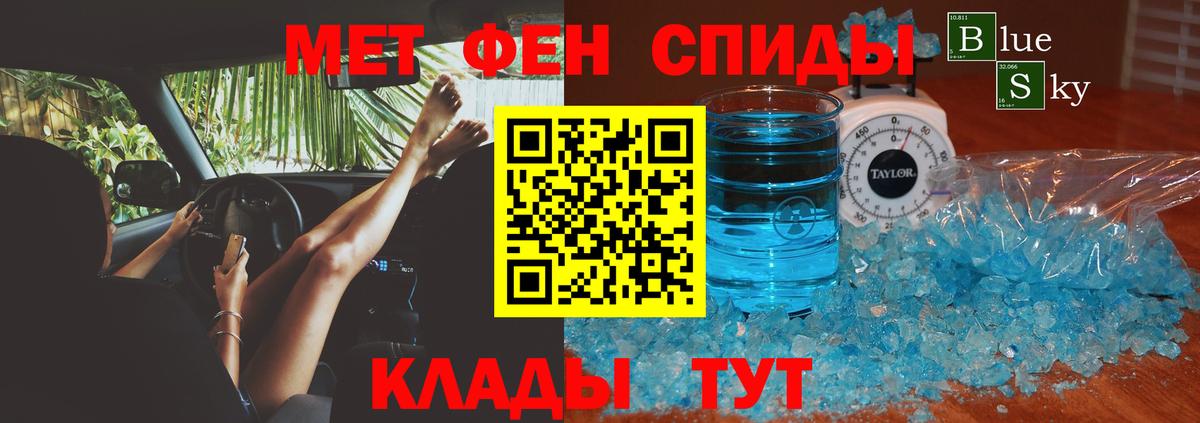 Амфетамин Розовый Волгоград