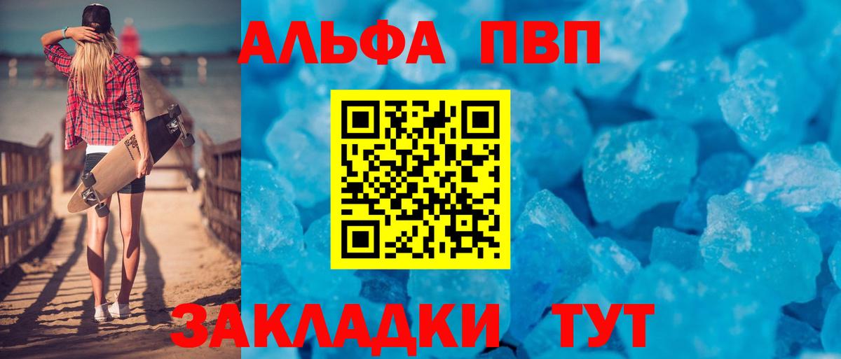 ГАШ  НБОМе  Меф кристаллы  МАРИХУАНА  Cocaine  Волгоград  Мефедрон  Вход с VPN  Гашиш 