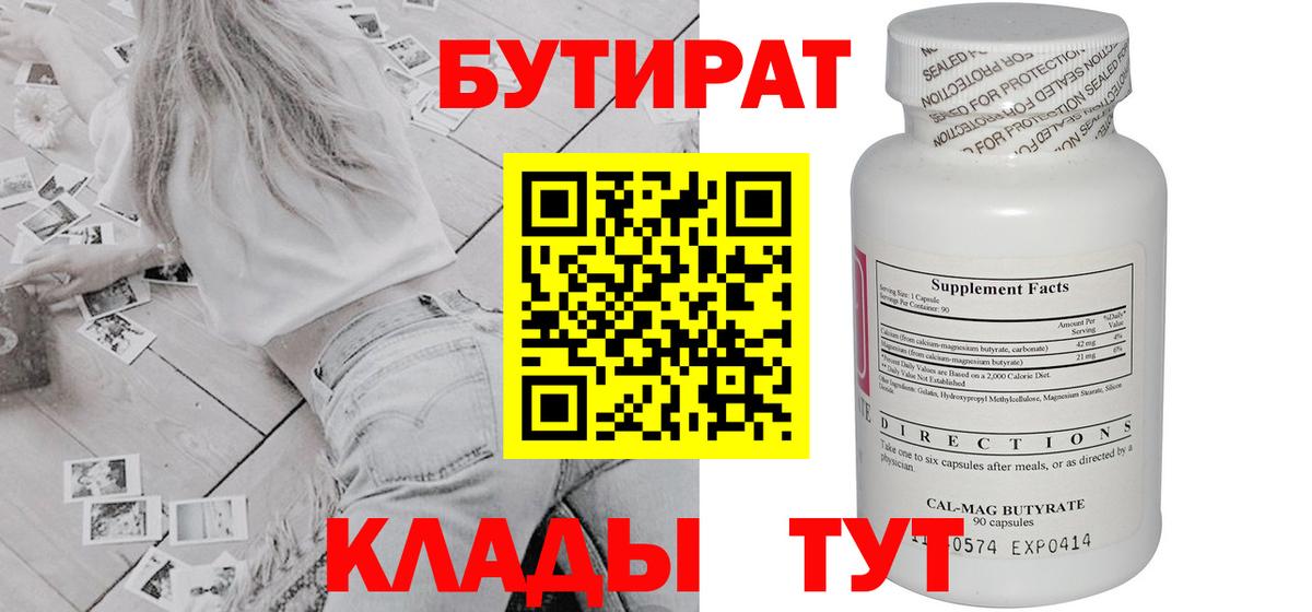 Кокаин Волгоград