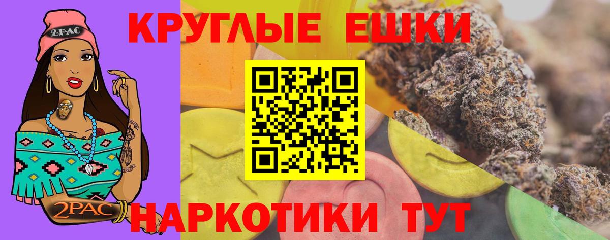 Экстази бентли  ЭКСТАЗИ MDMA  Волгоград  Вход с VPN 
