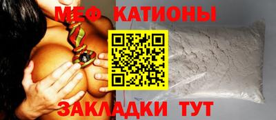 скорость mdpv Моздок