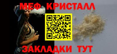 бутик Можга