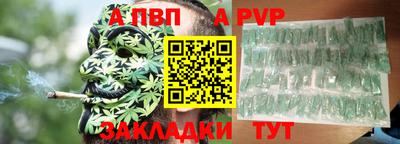 меф Можайск