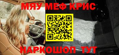 скорость mdpv Моздок