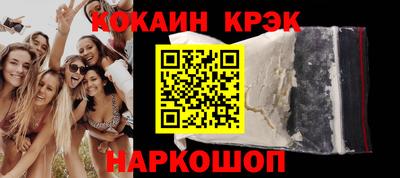меф Можайск