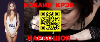 меф Можайск