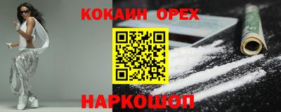 бутик Можга