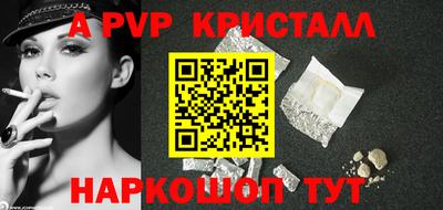 скорость mdpv Моздок