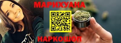бутик Можга