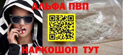 скорость mdpv Моздок