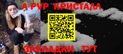 бутик Можга