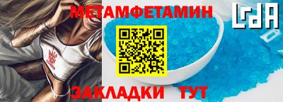 меф Можайск