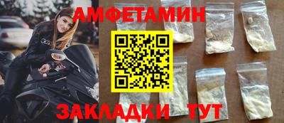 меф Можайск
