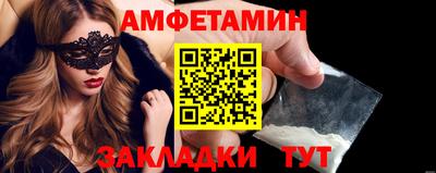 меф Можайск