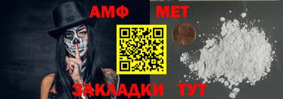 меф Можайск