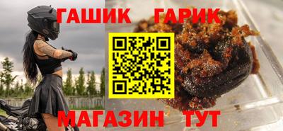 бутик Можга