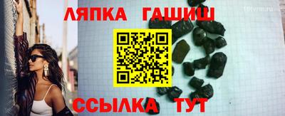 бутик Можга