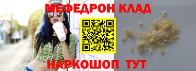 бутик Можга