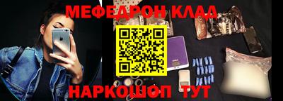 скорость mdpv Моздок