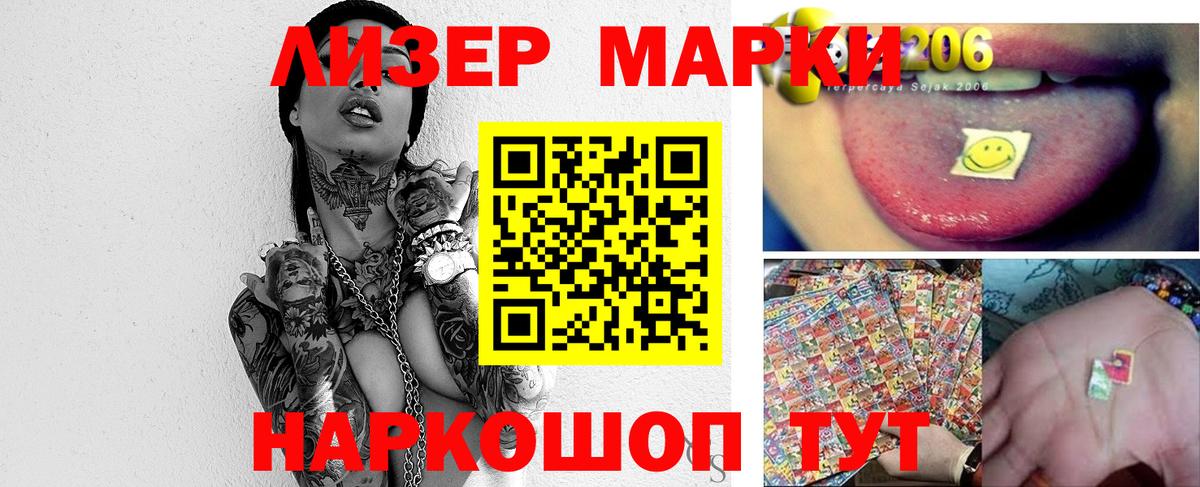 Лсд 25 экстази ecstasy  Вход с VPN  Волгоград 