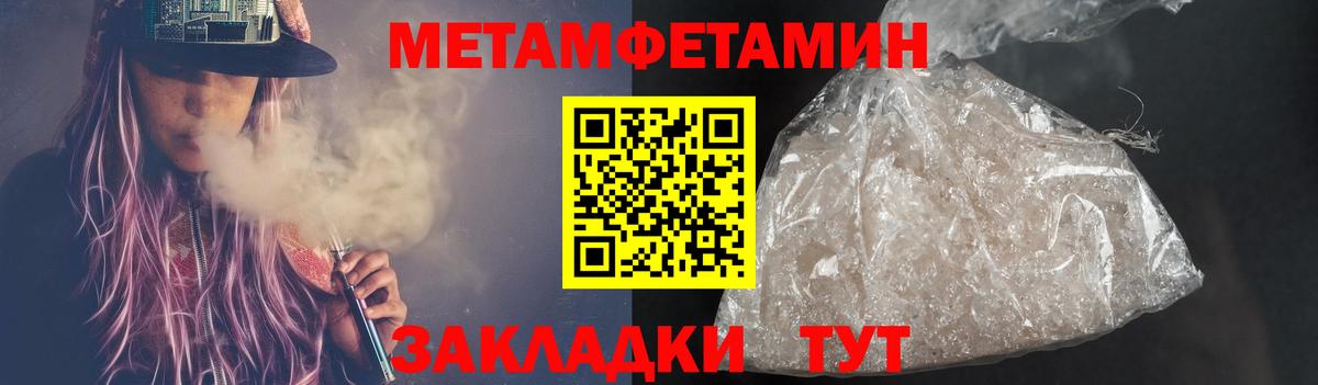 Волгоград  Первитин витя  Вход с VPN 