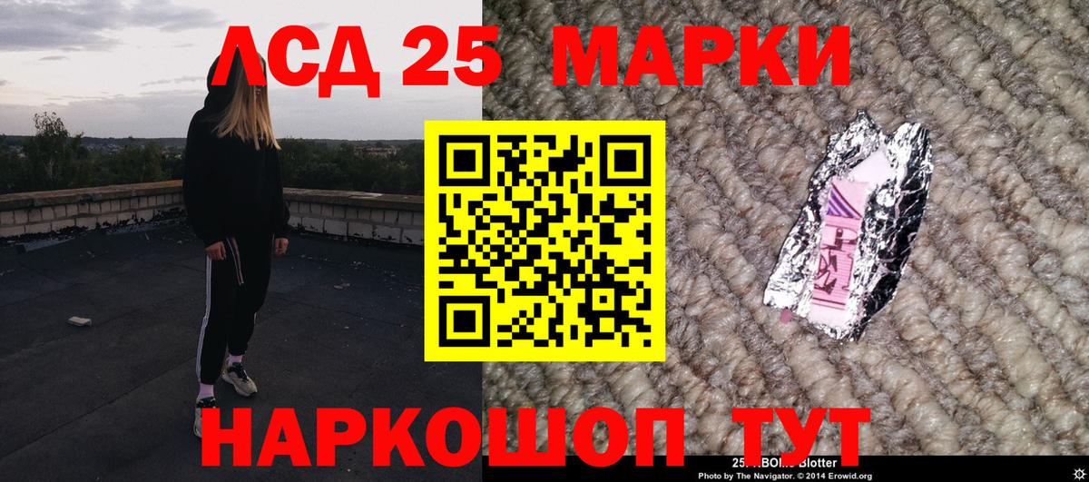 Марки NBOMe 1,5мг Волгоград