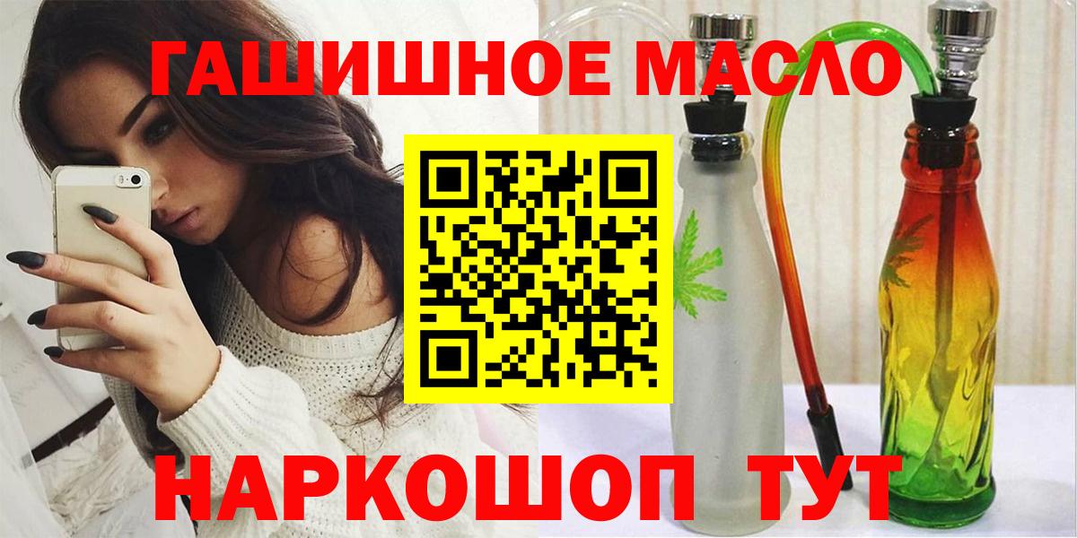Волгоград  Дистиллят ТГК концентрат  Вход с VPN 